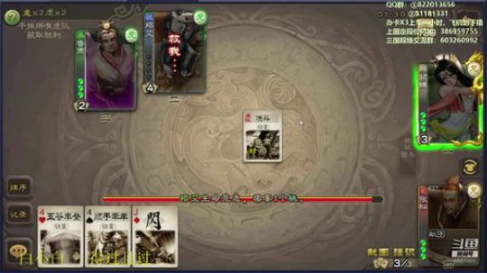 一个能爆能辅能过牌的武将了解一下