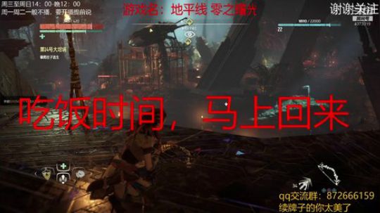 想来 一款永不停电的房子 4373319 2019-06-14 17点场