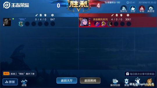 为白立场发布了一个斗鱼视频2019-06-15