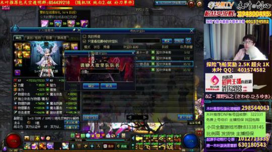 木叶: 玩玩普雷raid和剑魂加强版本 2019-06-15 01点场