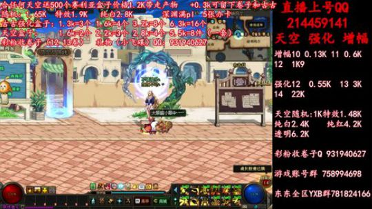 天空送500盒子 增幅强化1213 冲 2019-06-15 10点场