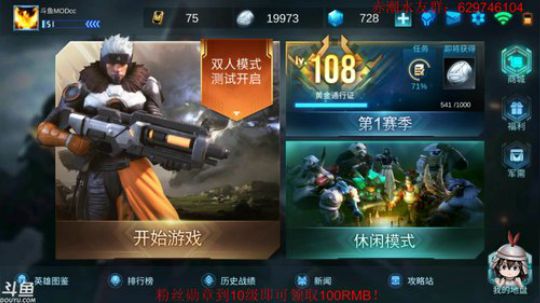 进来学习新版本呢 2019-06-14 20点场