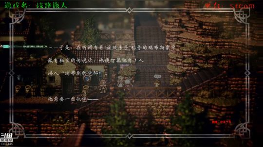 八方旅人Day3——20190614直播录像