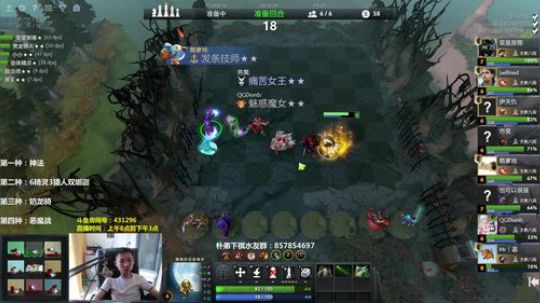 用这4种流派疯狂上分 2019-06-15 13点场