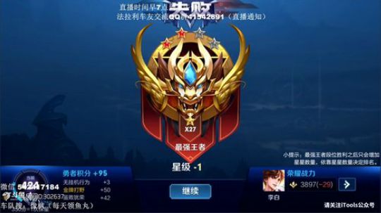 伤心hh发布了一个斗鱼视频2019-06-15