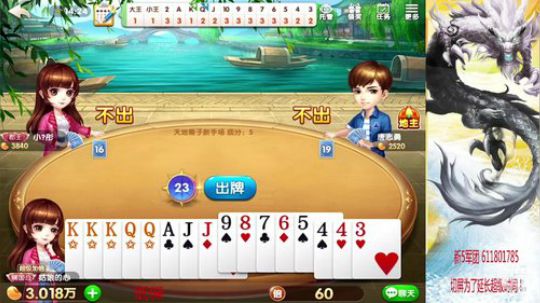 低保上千万！有没有赌一手的！ 2019-06-15 13点场
