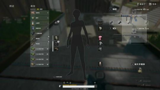 回来吃鸡，找回自己 2019-06-15 17点场