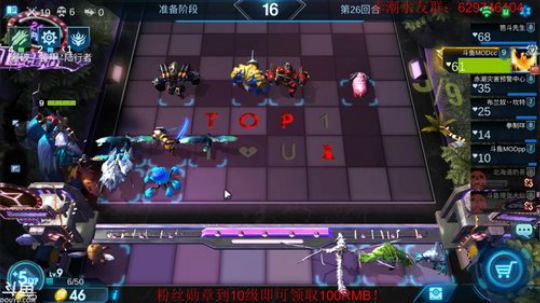 灵能终结者~ 2019-06-12 12点场