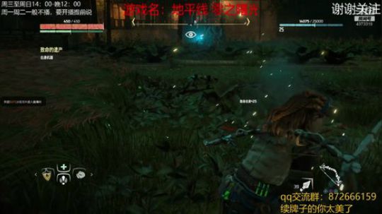 想来 一款永不停电的房子 4373319 2019-06-14 19点场