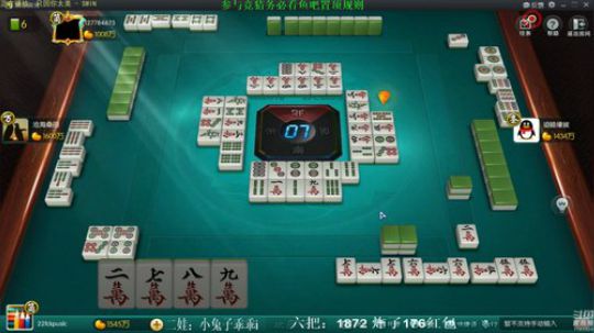 我在斗鱼看靓旭直播欢乐麻将