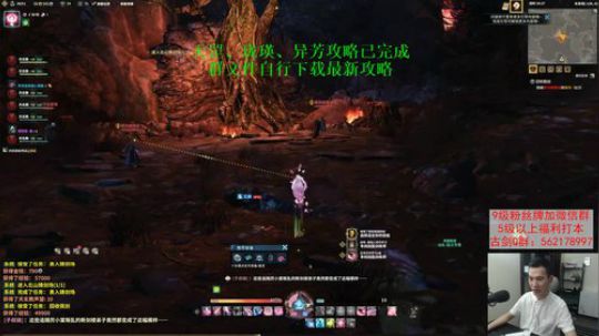 【老杨】新职业走起 2019-06-14 18点场