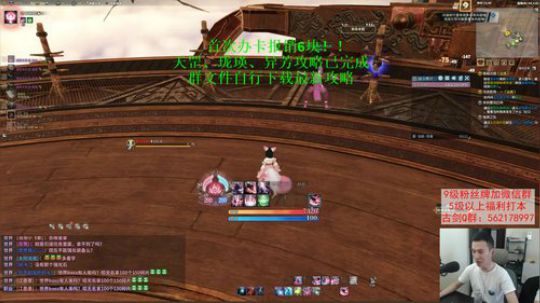 【老杨】天罡测试服启动！ 2019-06-15 15点场