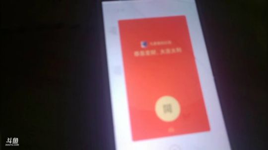 我在斗鱼看做个疯子直播户外