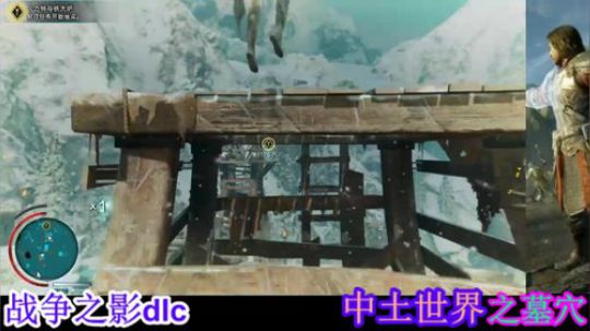 中土世界dlc~死/神 2019-06-11 23点场