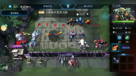 斗鱼虫王乖 2019-06-15 04点场