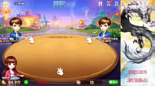 低保上千万！有没有赌一手的！ 2019-06-15 17点场