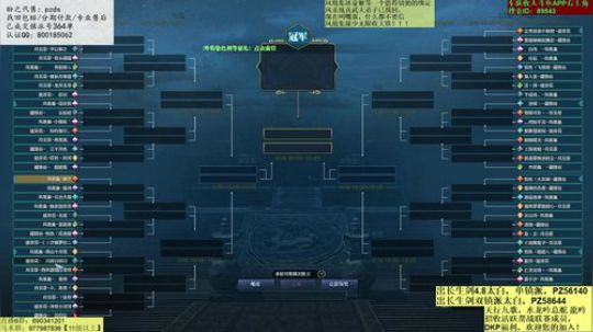 复赛随便打一打 2019-06-14 20点场