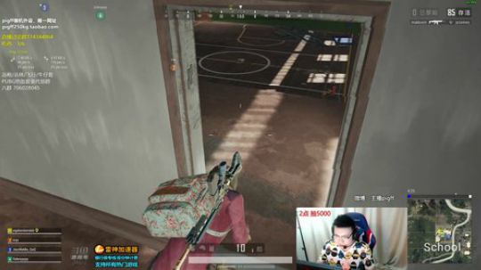 我在斗鱼看pigff直播绝地求生