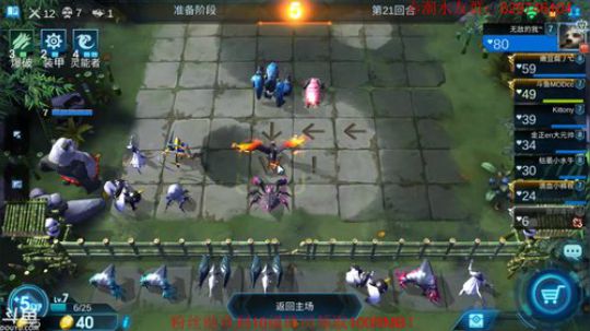 灵能终结者~ 2019-06-11 13点场