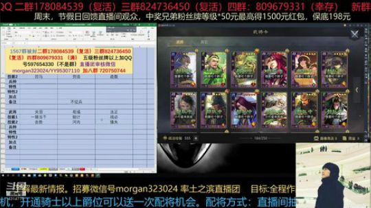 新版本以及新武将解析已经上传 2019-06-14 17点场