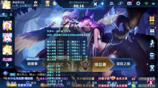 暴躁：45-50星 国服猴子单排 2019-06-15 06点场