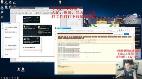 【老杨】开服登魁舟木桩见！ 2019-06-13 13点场