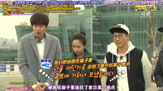 我在斗鱼看刘少丶7012直播一起看
