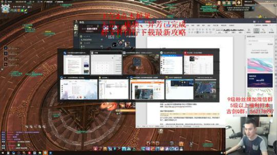 【老杨】开服登魁舟木桩见！ 2019-06-13 15点场