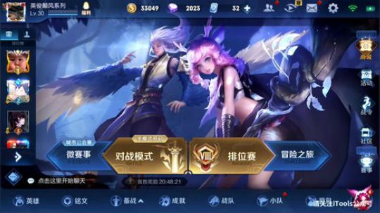 虾虾抱骚白大腿发布了一个斗鱼视频2019-06-15