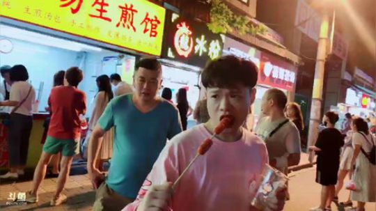 嘉年华来啦 2019-06-14 21点场