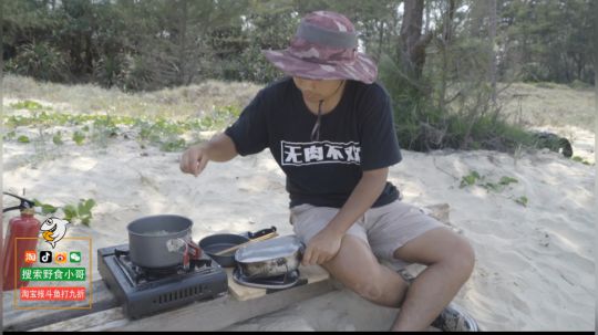 我在斗鱼看野食小哥直播美食