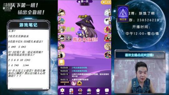 天下何人不喷人？何人不被喷？ 2019-06-15 17点场