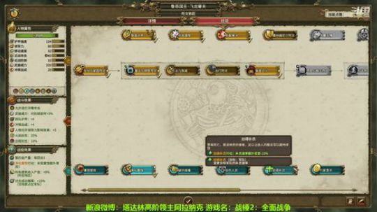 给全战的新人们安利一款魔幻风格的全面战争 2019-06-14 16点场