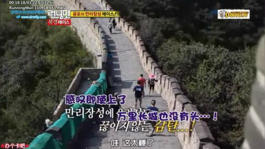 我在斗鱼看詹姆斯龚直播一起看