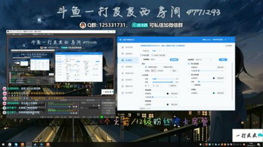 月亮还是太阳~OvO~ 2019-06-13 03点场