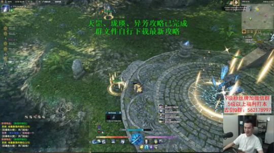 【老杨】新职业走起 2019-06-14 22点场