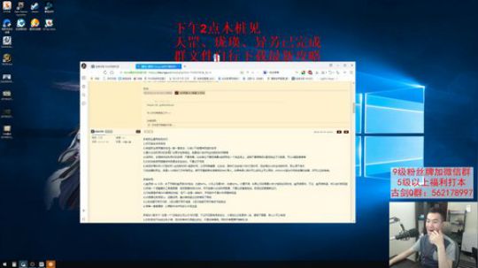 【老杨】开服登魁舟木桩见！ 2019-06-13 11点场