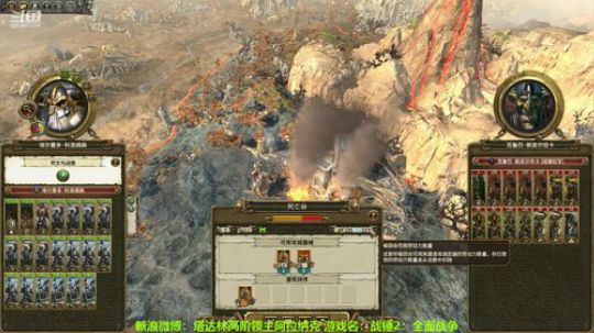 给全战的新人们安利一款魔幻风格的全面战争 2019-06-15 00点场