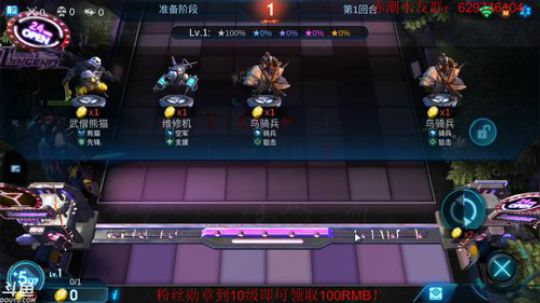 灵能终结者~ 2019-06-12 22点场