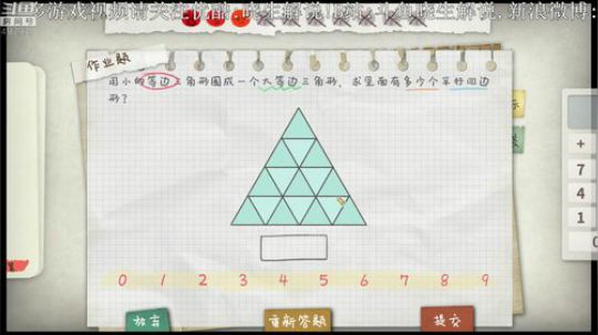 【音悦生】灵魂筹码官方比赛解说 2019-06-15 11点场