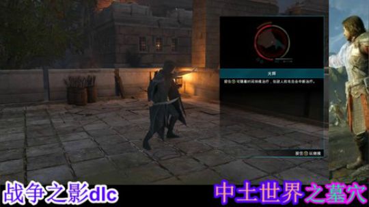 中土世界dlc~死/神 2019-06-11 21点场