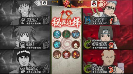 马杰：斗鱼巅峰强者第三日 2019-06-13 20点场