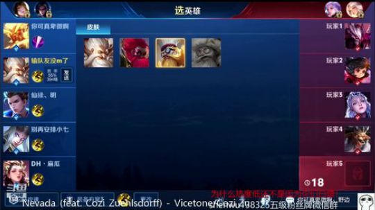 登月团丶离去发布了一个斗鱼视频2019-06-15