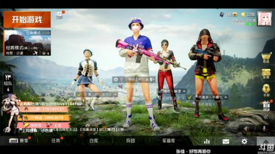 【凰儿手搓直播】和平精英浪就完了~ 2019-06-15 13点场