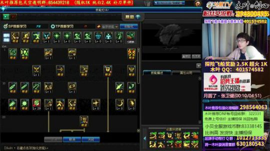 木叶: 玩玩普雷raid和剑魂加强版本 2019-06-14 23点场