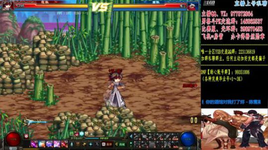 男格斗PK+全职业光环 2019-06-15 01点场
