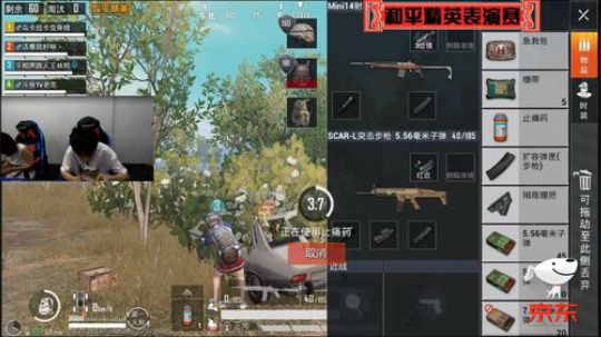 【2019斗鱼直播节】和平精英表演赛第二局