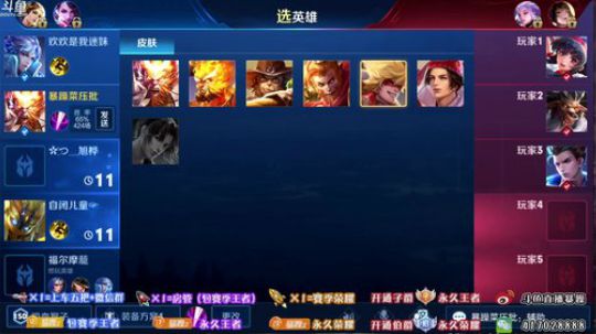 暴躁：45-50星 国服猴子单排 2019-06-15 10点场