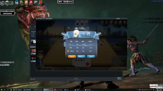 龙马精神丶老狼哥发布了一个斗鱼视频2019-06-15