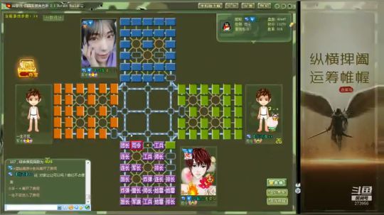 残局注意处理搏杀